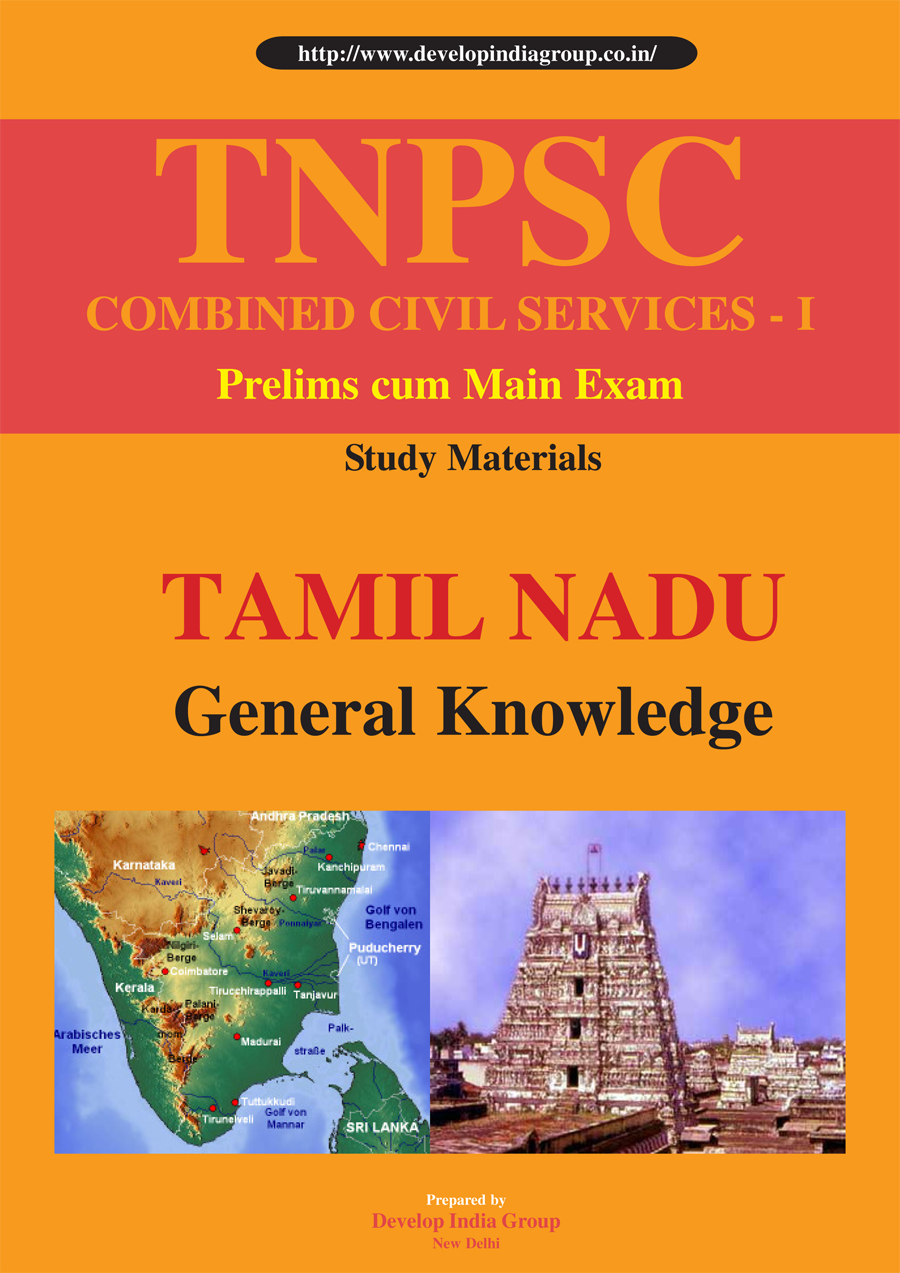 Tamilnadu State Special (English Medium)